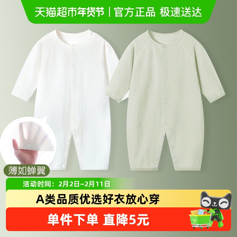 迪士尼婴儿连体夏季薄新生女宝哈衣睡衣空调服长袖爬服和尚服