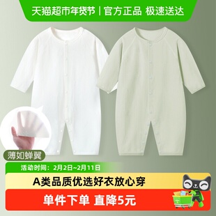 迪士尼婴儿连体夏季薄新生女宝哈衣睡衣空调服长袖爬服和尚服