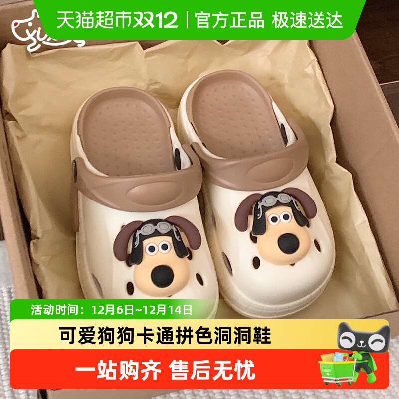 细细条创意亲子拼色夏趣味洞洞鞋