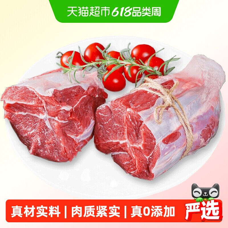 【下拉详情享优惠】鲜罗纪进口安格斯原切牛腱子谷饲低脂生鲜牛肉