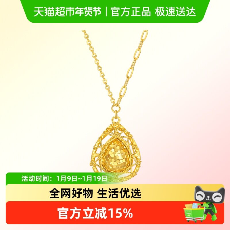六桂福S925银黄金色水滴之吻吊坠项链银饰套链新款新年礼物送女友,饰品/流行首饰/时尚饰品新,银饰项链,淘宝优惠券,粉丝福利购,淘宝优惠卷