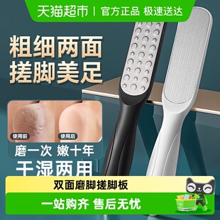 双面磨脚皮锉磨脚器去死皮老茧角质搓脚板石刮脚底脚板锉修脚神器