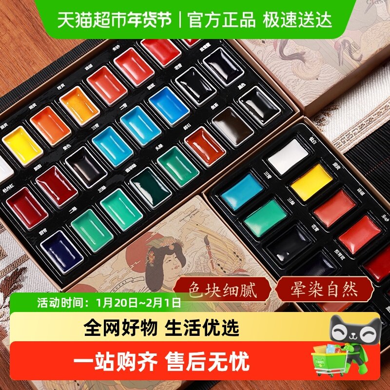 宅小仙国画颜料固体入门无骨画矿物色颜料入门全套工具水墨画用品,文具电教/文化用品/商务用品,国画颜料,淘宝优惠券,粉丝福利购,淘宝优惠卷