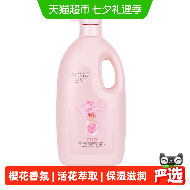 商品图