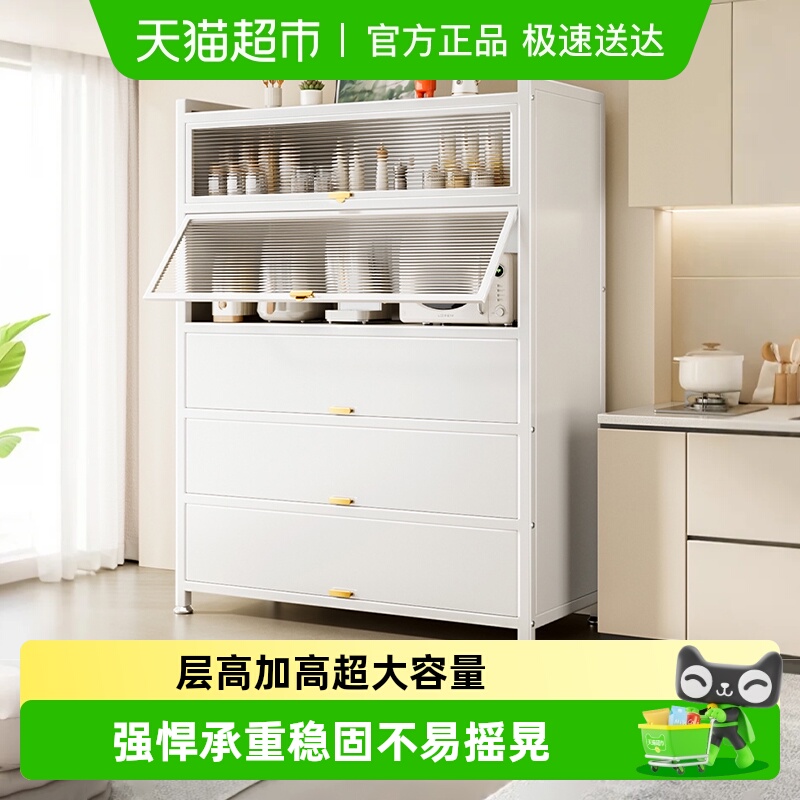 美厨物语遮光防偷窥柜门