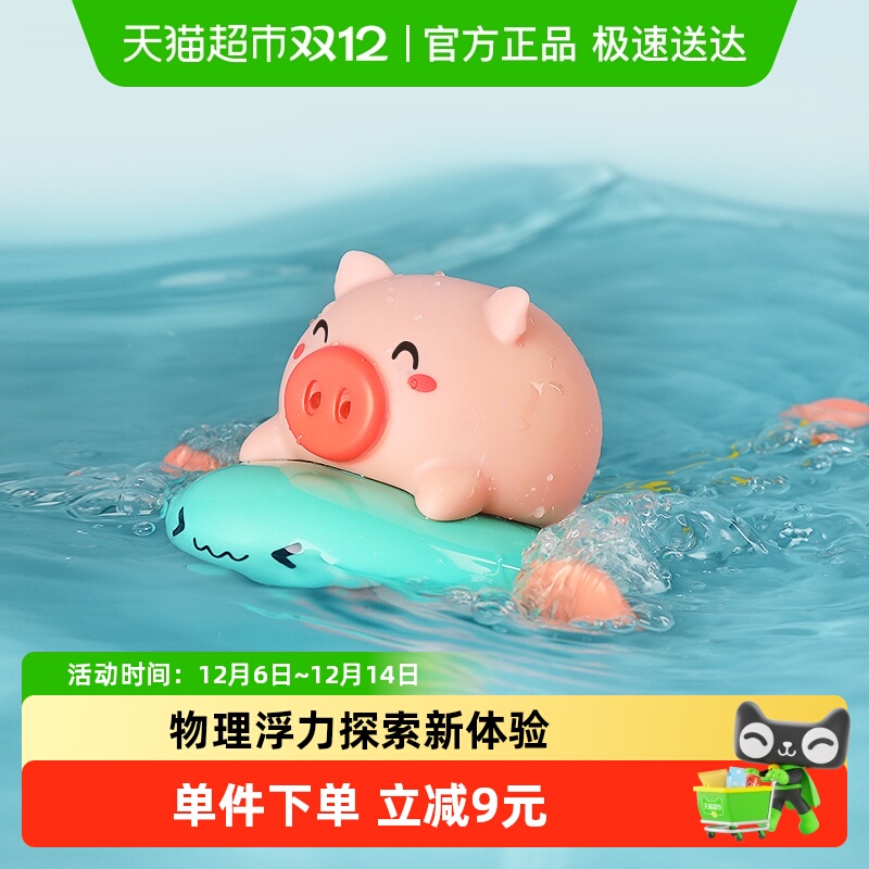 儿童洗澡玩具宝宝戏水小猪女孩