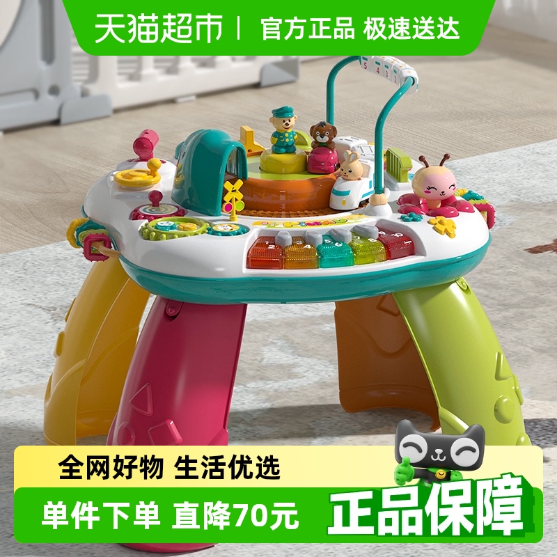 谷雨多功能音乐启蒙益智游戏桌
