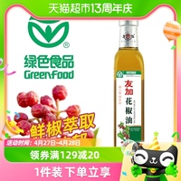 友加食品汉源花椒油210ml/瓶火锅底料调味料油四川特产麻油花椒油