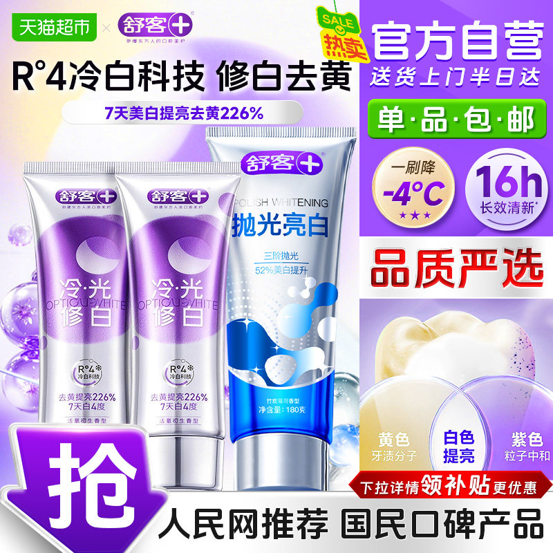 ���ɫ������������� 110g ����ȥ��ȥ��ȥ�ڳ� ���˿� 65.8Ԫ��2��(��32.9Ԫ/��)