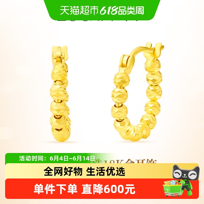 佐卡伊黄18K金蹦迪珠耳饰素金彩金小金珠耳环耳钉新款悦己送礼