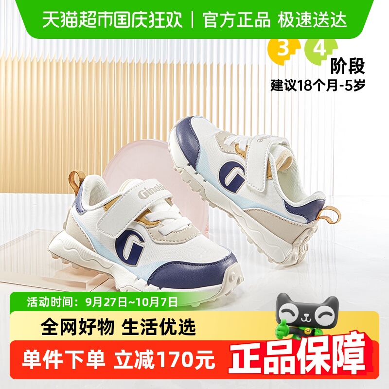 复古时尚25春抓地防滑学步鞋