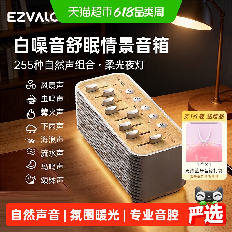 几光自然情景音箱响白噪音解压睡眠家用户外蓝牙音响生日创意礼物