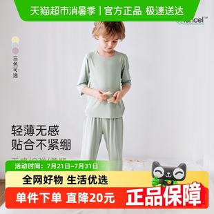 男女童夏透气套装 清仓 babylove旗下junejunior儿童家居服套装