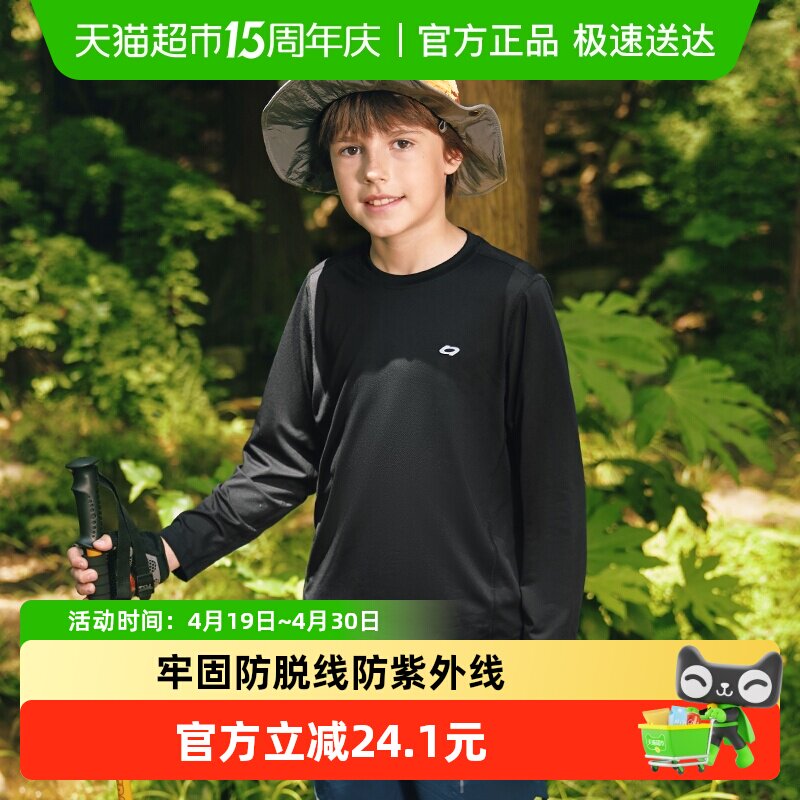 巴拉巴拉balaone童装儿童长袖t恤秋男女速干凉感防晒上衣
