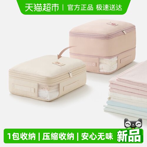 eachy/里序四件套收纳袋床单被套