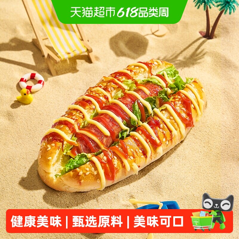 曼可顿热狗面包胚即食香肠汉堡胚DIY学生美式现做早餐