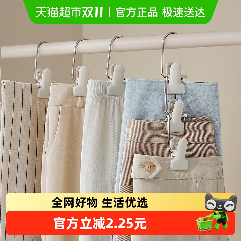 eachy/里序可叠加无痕裤架