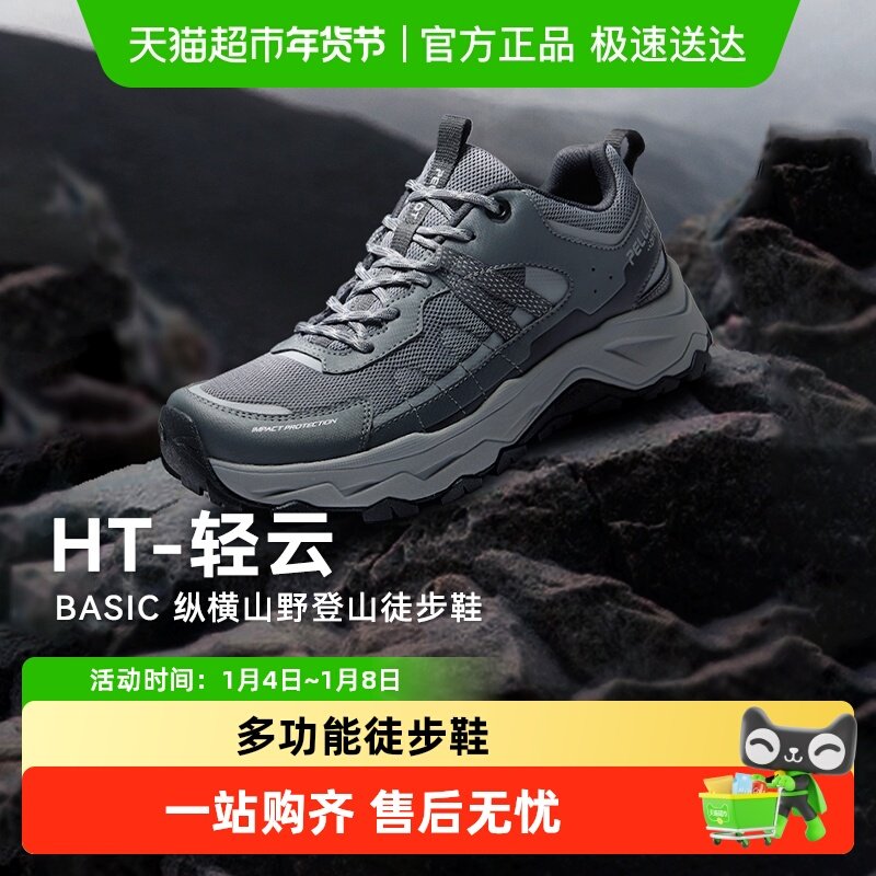 ��HT-���ơ���ϣ�ͻ���ͽ��Ь�з�����ĥרҵ��������ɽЬŮ ���п��ʯ�� | �������� 41 349Ԫ