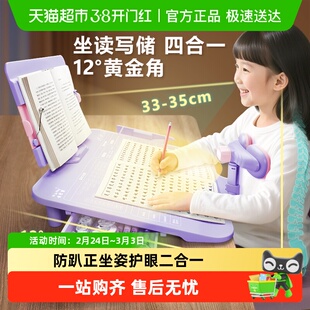 咔巴熊12°坐姿矫正器小学生写作业学习防驼背神器自带台灯防近视