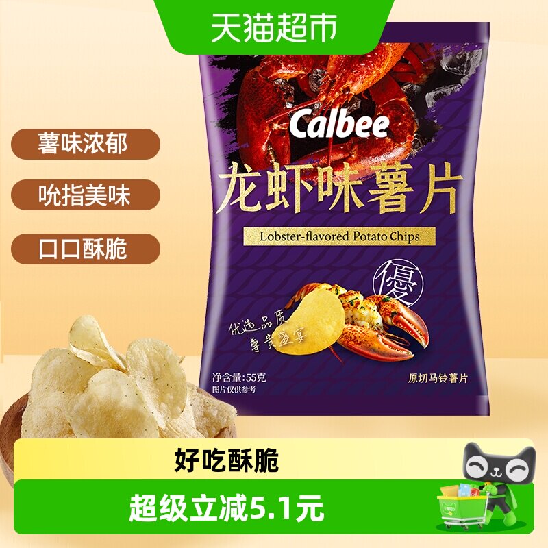 Calbee卡乐B龙虾味真薯原切55g图片