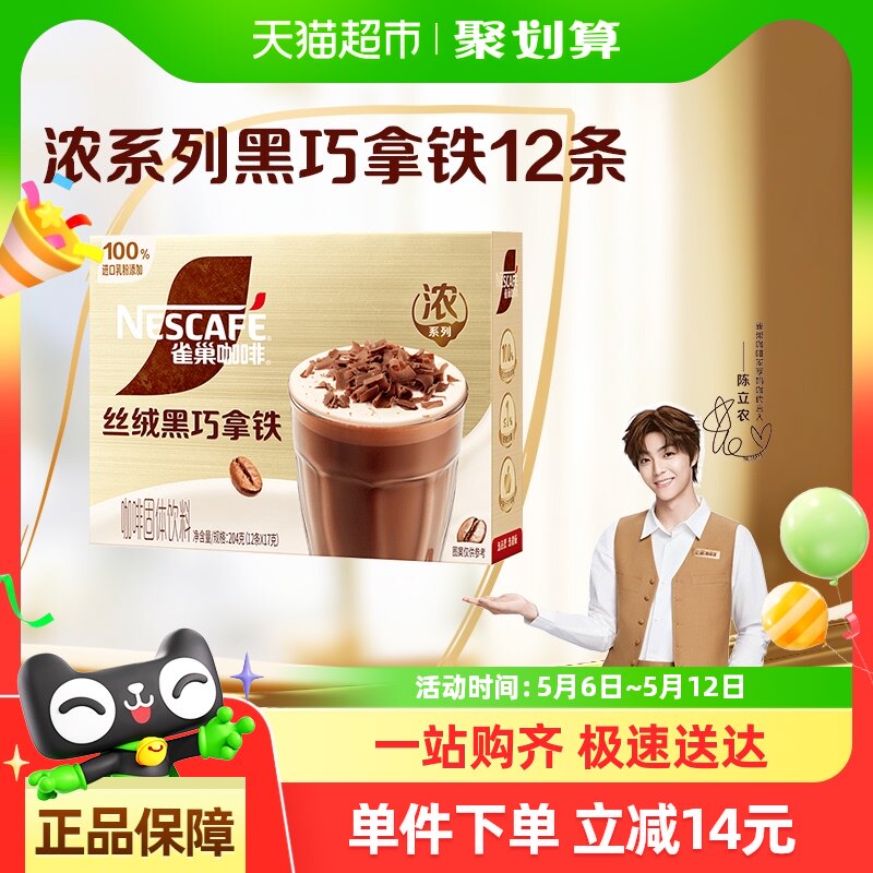 ȸ������Ũϵ��˿�޺�������17g*12���칫���������