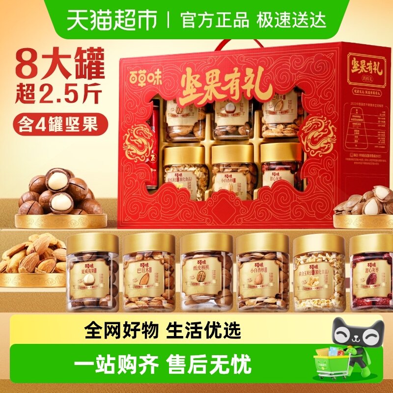 10��4���1210g���������Ĺ��� �ٲ�ζ��װƷ�ʼ����� 34Ԫ