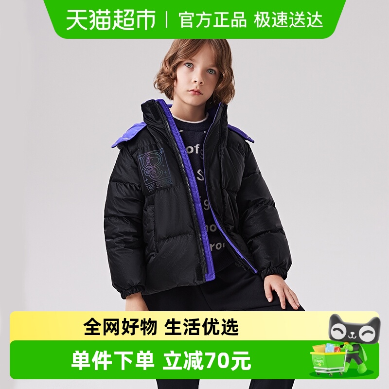 Snoopy/史努比男童白鸭绒羽绒服