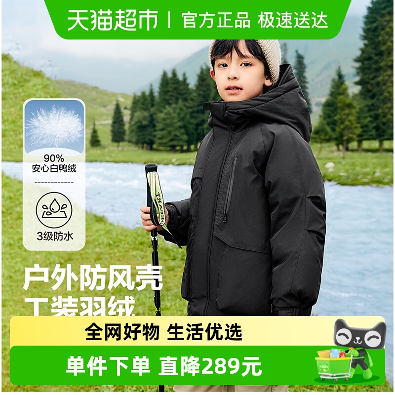 左西男童冬季新品羽绒服防风