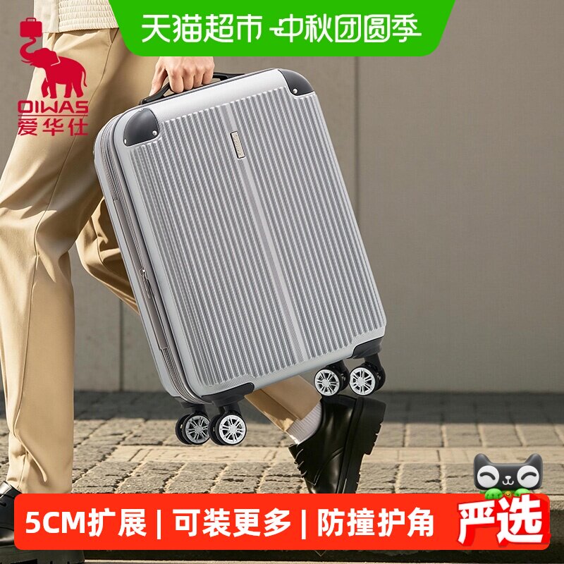 爱华仕20寸拉杆箱八轮平稳图片