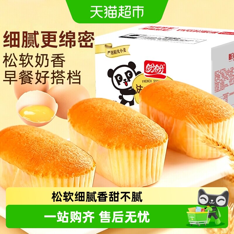盼盼法式软面包奶香浓郁松软图片