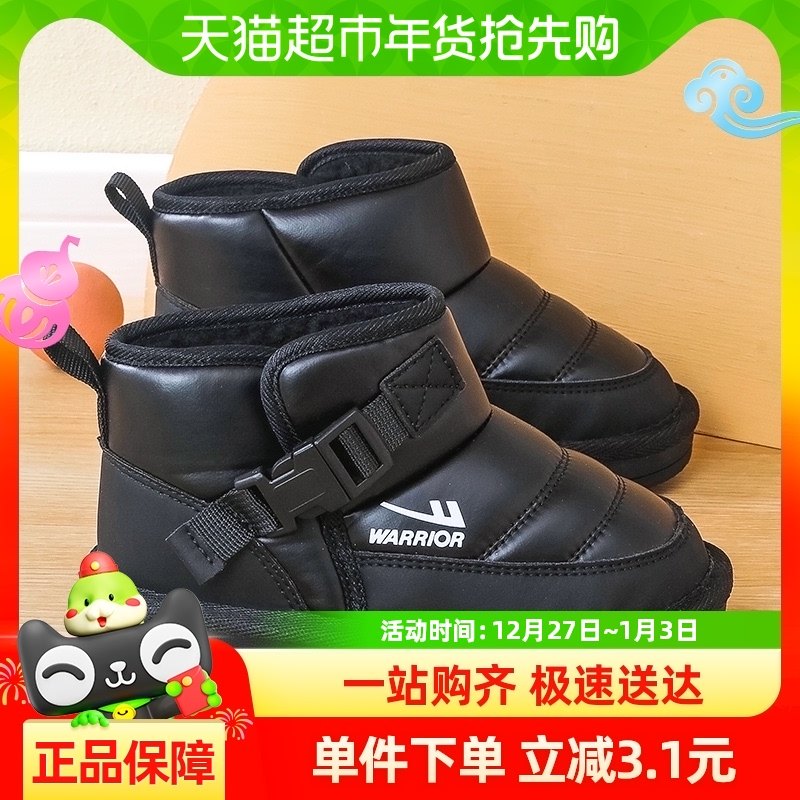 ����ͯЬ��ͯѩ��ѥ2024�ﶬ�¿���ͯ��Ь���޼Ӻ�ůЬŮͯ��Ь