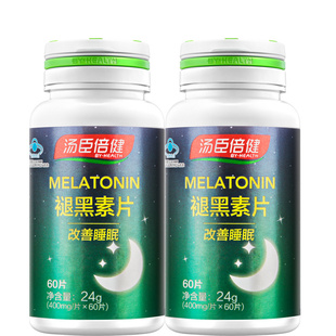 2瓶改善睡眠成人男女退黑素 新货 汤臣倍健褪黑素片400mg 片 60片