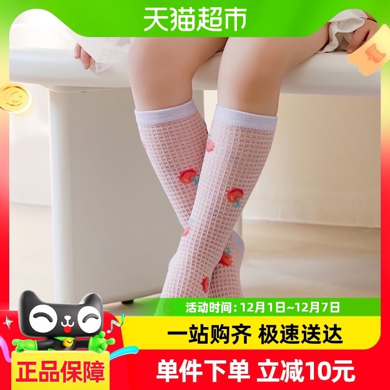 ��ӣ�����ġ�3˫�ļ�����Ůͯ��˿����͸�������������ǹ�ɫ����