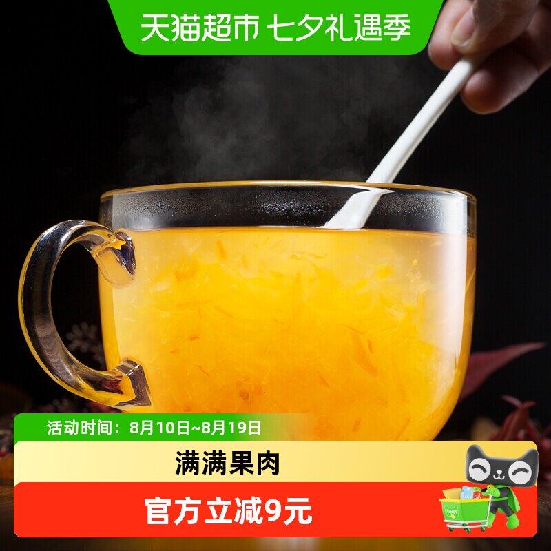 包邮福事多蜂蜜柚子茶盒装装便携冲饮泡水饮品果酱花果茶