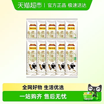 隔天到！陈克明软弹月牙面100g*10袋