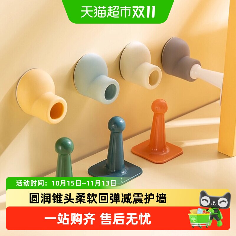 可爱门挡阻门器开门防撞防风门吸挡门器安全门卡卫生间硅胶静音