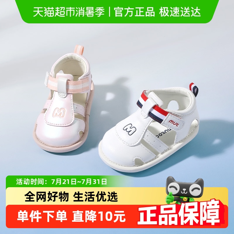 牧童宝宝婴儿0到6个月步前鞋