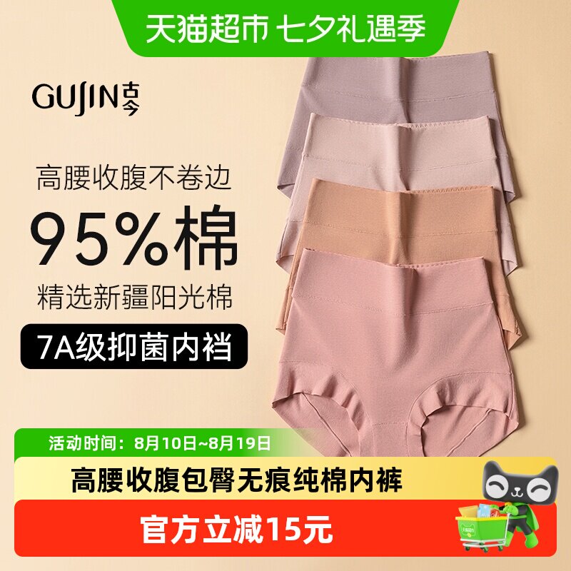 名流避孕套20只 4元 - 86线报