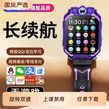 【官方正品】适用小米手机旗舰5G全网通智能儿童电话手表智能可插卡多功能防水定位小学生青少年男女孩专用