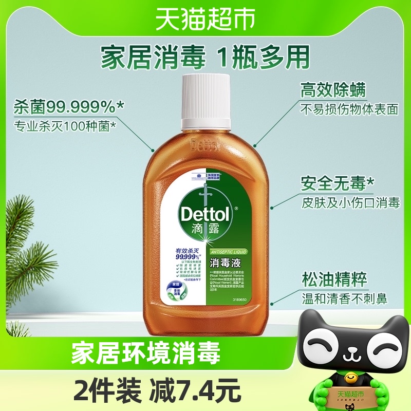 ��¶����Ҿ�����Һ250ml��ͼ