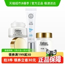 滋潤套裝 大寶眼霜女淡化細紋緩解眼袋熬夜眼圈眼部護理補水保濕