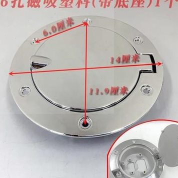 电动三轮车防水适用力之星鸿尔达恒阔盛昊四轮P充电口保护盖通用-封面