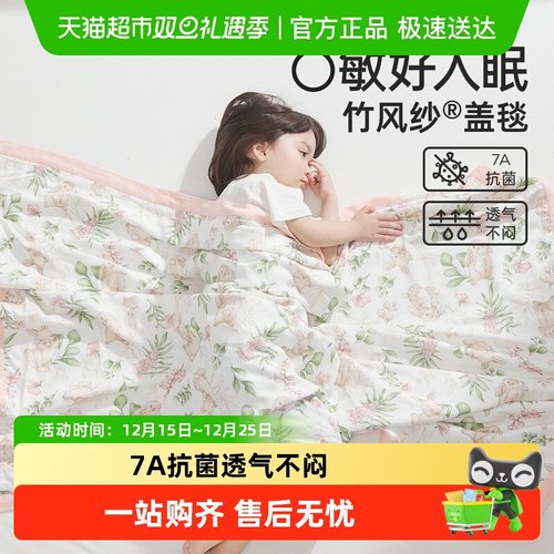 威尔贝鲁竹棉材质幼儿用品