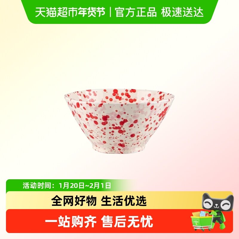 佩尔森高颜值甜品碗家用2026新款陶瓷酸奶碗brunch碗好看斗笠饭碗,餐饮具,碗,淘宝优惠券,粉丝福利购,淘宝优惠卷
