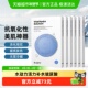 下拉享优惠 蒂佳婷经典 蓝丸1.0面膜6盒玻尿酸保湿 换季 维稳礼物
