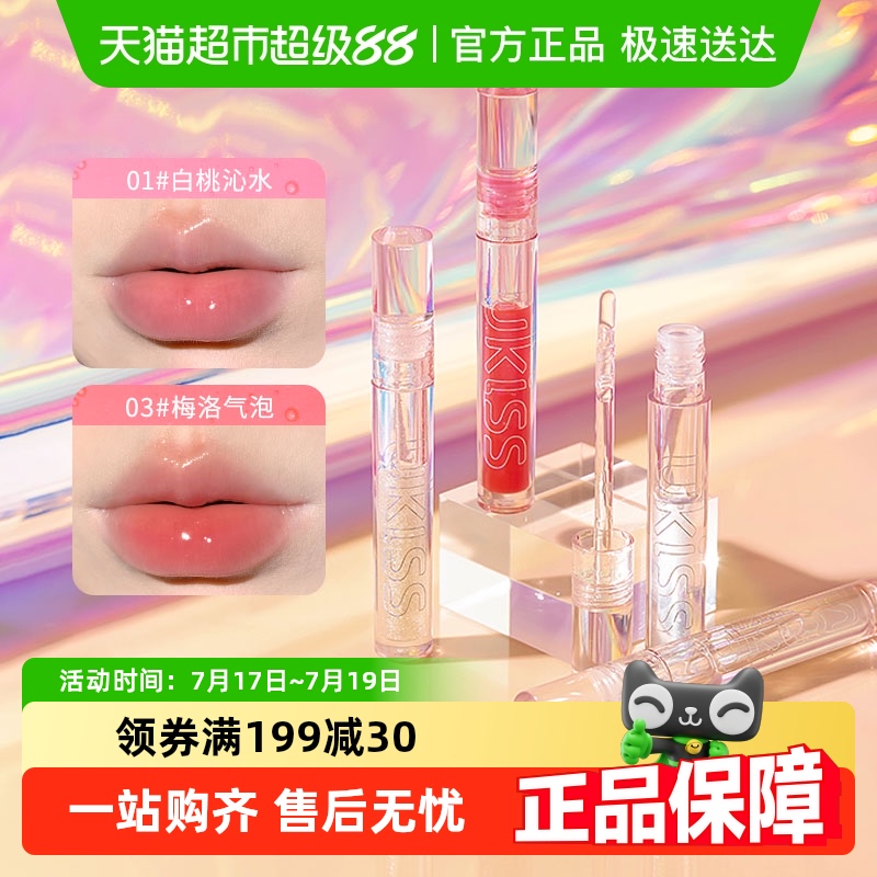 UKISS͸ˮں쾵ི8.89Ԫ2ȯ