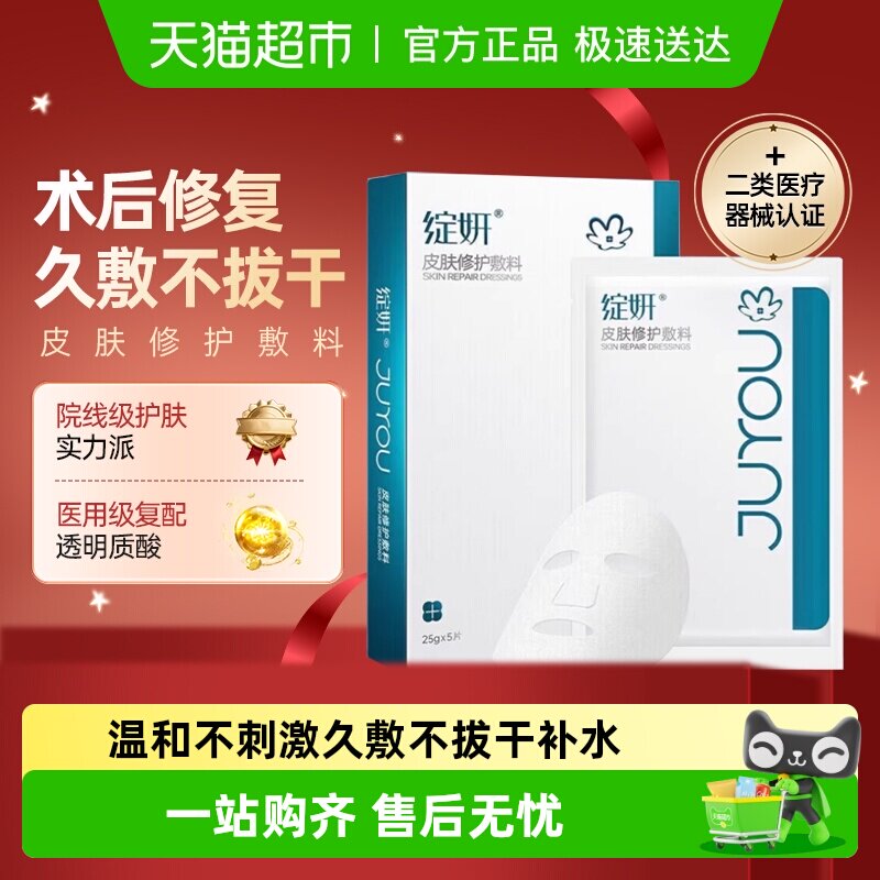 ������������������е�ֺ�ҽ�÷��ϰ�Ĥ�޸�ˮ���޻���ˮ����Ĥ 68.4Ԫ