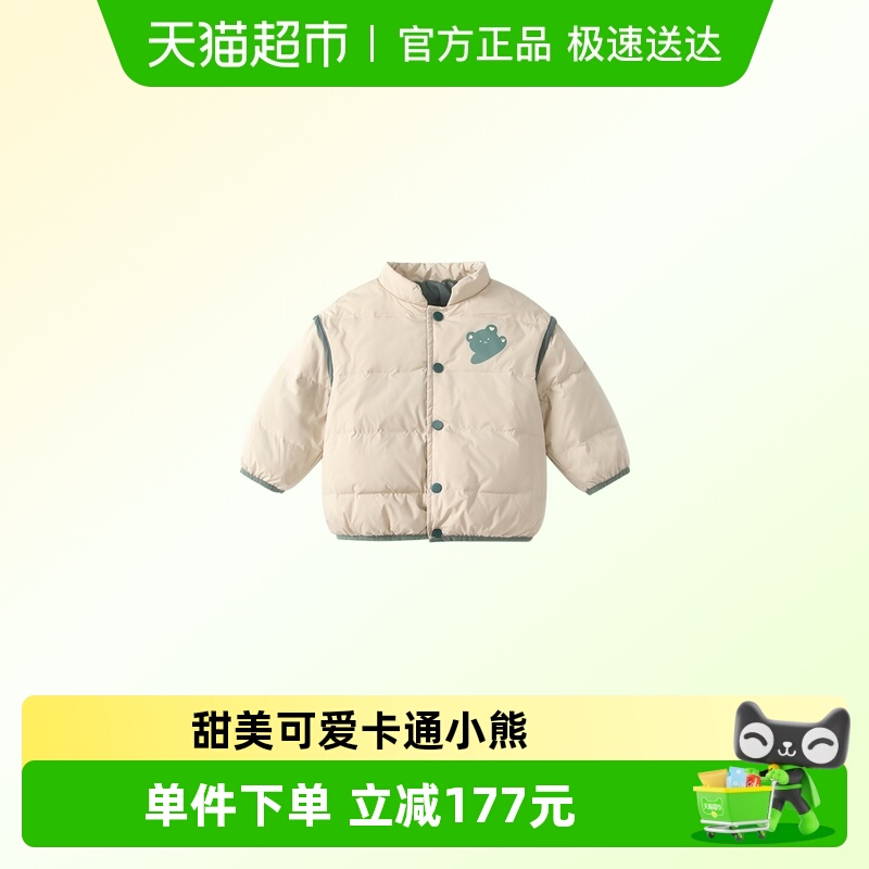 VOONLIE/凡猎男羽绒服