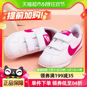 Nike/耐克新款大童运动魔术贴透气休闲鞋904767-109