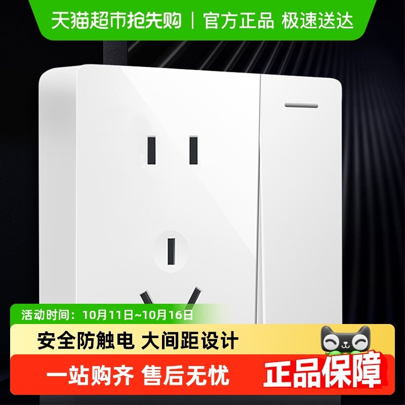 ��������װ���ز�������һ��˫��5��� ���ߵ�Դ��������׿���